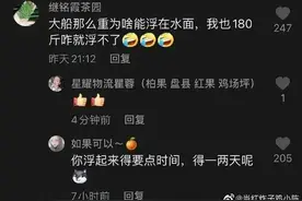 让人笑掉大牙的抖音评论区图片