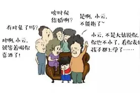 到适婚年龄，父母该帮孩子介绍对象？还是别管他们？图片