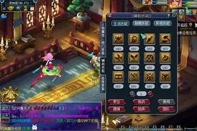 梦幻西游：玩家大胆假设，解决全满玩家三界功绩不足的情况？图片