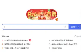 我该用哪个搜索引擎学习？三种常用搜索引擎简单对比图片