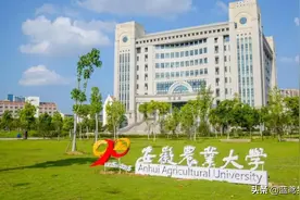 2021年民办转公办的二本院校图片