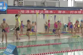 暑期别让“戏水”成“溺水”教你正确游泳自救技能→图片