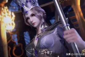 国漫热衷动漫3D化，到底是进步还是退步？粉丝：别毁童年就好图片