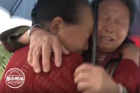 5岁妹妹失散，60年后团聚！亲人们笑着笑着就哭了图片