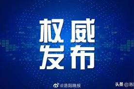 新国标信号灯，您看懂了吗？图片