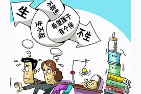 温州怎么了？曾经的生育大市，现在生育率连续8年下滑图片