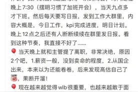 入职阿里第一天就辞职的启示图片