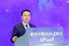 「预见2021」2021年中国经济，七位经济学家这么看图片