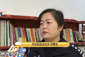 合租的“男闺蜜”，借衣服之名顺走八万多现金图片