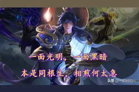 王者荣耀：本是同根生相煎何太急，光信暗信都是李信，这都能争？图片