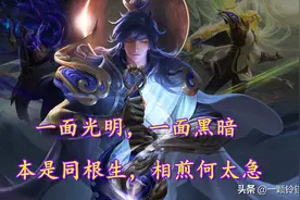 王者荣耀：本是同根生相煎何太急，光信暗信都是李信，这都能争？图片