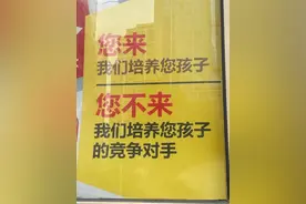 当和爸妈讲网络热词，网友的父母都挺潮的嘛，哈哈哈哈哈哈哈哈图片