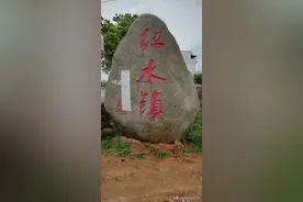 2020-03-25「徒步长征路」→广西全州县绍水镇•理解与不理解图片