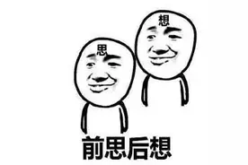 早安！一位帅哥飞奔而来图片