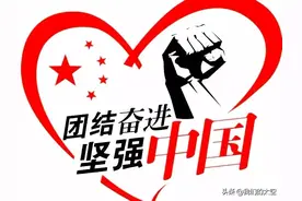 抗疫有我，中国加油 | 冬天已经过去，希望正在前方！图片