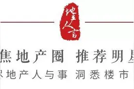 单日销售额达180亿！恒大14盘齐开受热捧图片