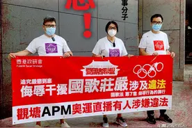 “嘘国歌”、恐吓国安法法官，市民吁严惩“港独”分子｜香港一日图片