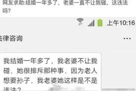 结婚一年多老婆从不让我碰…”哈哈哈评论区一个个都是鬼才！图片
