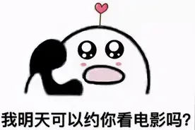 评分8.3的大片，观里9.9元就能看图片