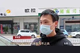 二手车到手第二天，半路就加不了油！平台还显示车况良好？图片