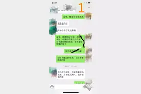 看你们的聊天记录，真的很心累，背地里互相算计，真的是情侣吗图片