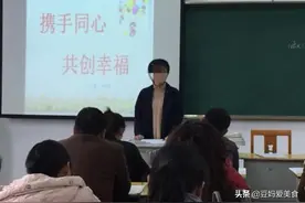 “请倒数第一名家长讲话”，母亲不卑不亢的一席话，老师羞愧道歉图片