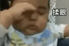 表情包：天亮了又要上班了图片