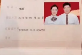 “三千年修来的缘分”，一家三口共用一个名字，网友：命中注定图片