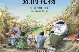 我们太缺乏对孩子的生命教育，好在这本绘本可以给到图片