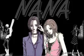 这部关于朋克女王与清纯少女的少女漫，描绘了不一样的青春和人生图片