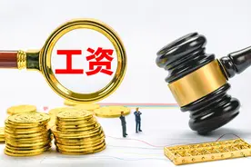 国企吐槽集合一：工资真的超低！985硕士，入职只有3K+，无年终奖图片