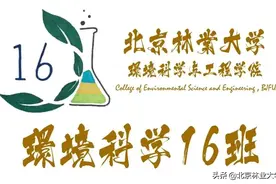 在北林，上研率62.5%“学霸班级”是什么样的？图片