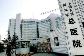 顶级部队医院，北京301：总理提议创建，曾入住多名国家领导人图片