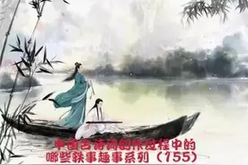 “既见君子，云胡不喜”是诗经鸡鸣中诗句，为后人广为流传称道图片