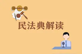 老人去世百万遗产邻居继承一半，没有血缘关系也可继承遗产 | 民法典解读之继承编图片