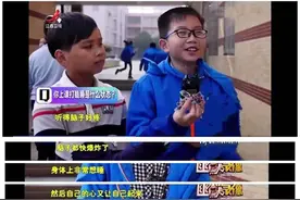 8成中小学生每天“睡不足”：孩子熬夜竟然有这么多危害？家长要警惕了图片