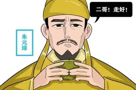 朱元璋建立明朝后，与他相依为命的二哥朱重六，结局怎么样了图片