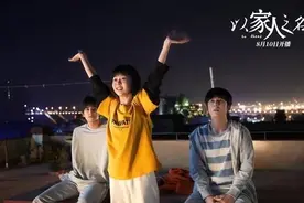 你会选凌霄还是贺子秋做男友？看看谭松韵如何做答图片