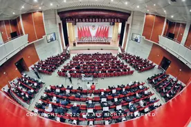 政协第九届无棣县委员会第四次会议隆重开幕图片
