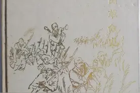 连载（18）《永定人民革命史》：第二编 永定苏区的创立发展与挫折（1927.8——1934.10）第九章第一节图片