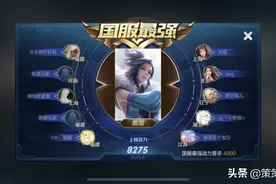 王者荣耀：国服榜一甄姬深度教学（九层被动/延迟预判/被切自保）图片