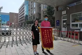 民附学子归京华，﻿土苗儿女感真情图片