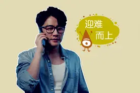 迎难而上，遇到困难不退缩的2个生肖视频封面