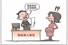 山西出新规，全面落实产假、哺乳假等政策图片