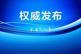 江苏问责！东部机场副总经理汪超被留置，南京市副市长胡万进政务记过、卫健委主任方中友被免职图片