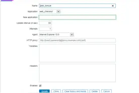 zabbix监控系列之监控项(8、web监控）图片