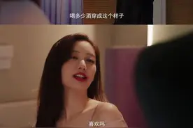 《不可思议的爱情》看着容易上头的神仙甜剧图片