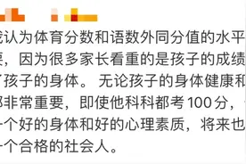 云南省初中学生体育音乐美术考试这样考戳进来了解一下图片