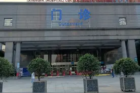 陪妻子去看病图片