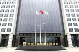 中国建筑集团下属工程局名单图片